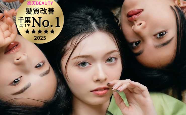 全席個室美容室 Zina 千葉 髪質改善&トリートメント(ジーナチバ