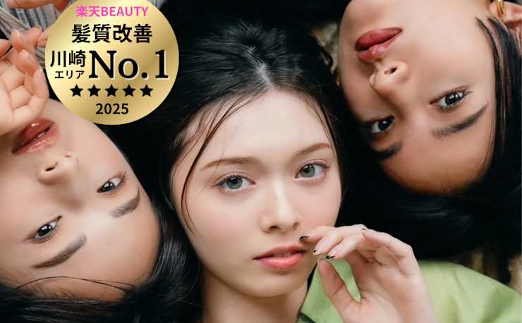美容室移転の為　処分します 全席個室美容室 Zina 川崎 髪質改善&トリートメント(ゼンセキ