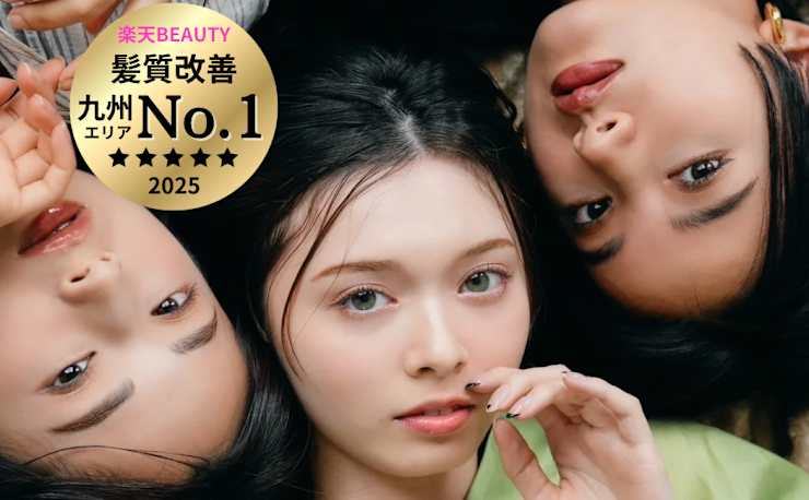 【髪質改善】 ヘアインプルトリートメント×2本 髪質改善】ヘアインプルトリートメント | 髪質改善 ONLINE SHOP