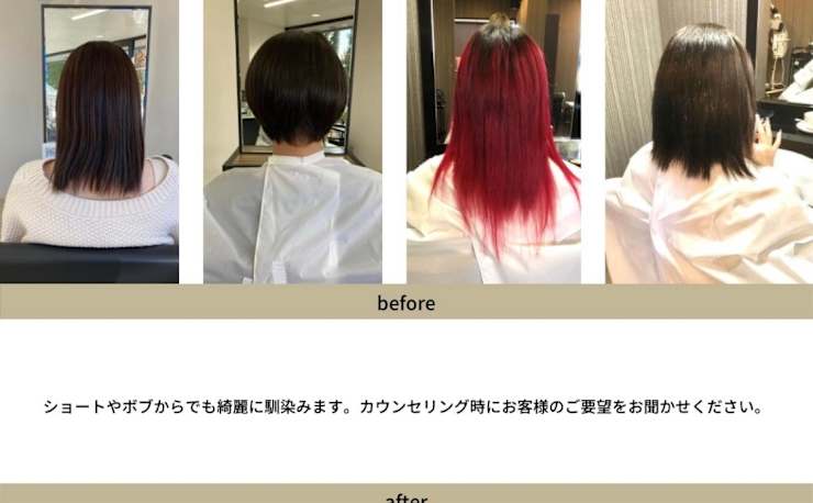 duo extension(デュオ エクステンション)の予約＆サロン情報
