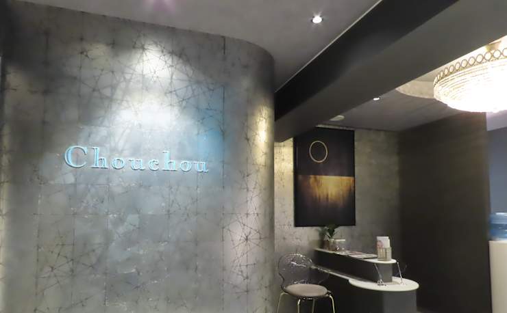 痩身/小顔/美肌専門店】Chou chou恵比寿店-ハイパーナイフEX 痩身/小顔/美肌専門店】Chou chou恵比寿店-ハイパーナイフEX