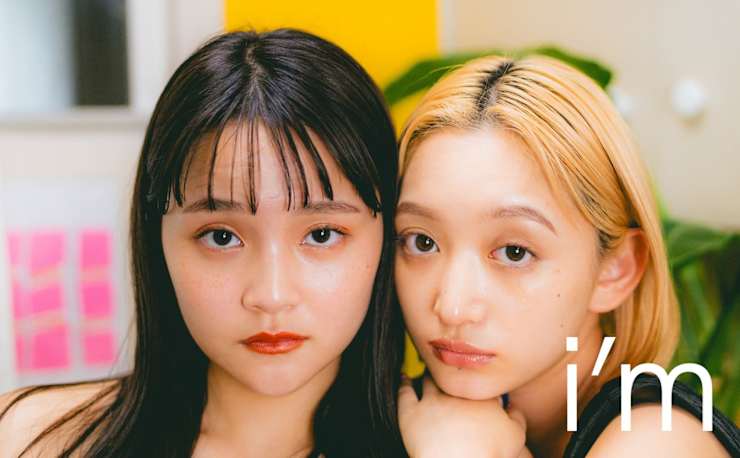 アイブロウサロン i'm 郡山店【眉毛専門店】(アイブロウサロン アイム