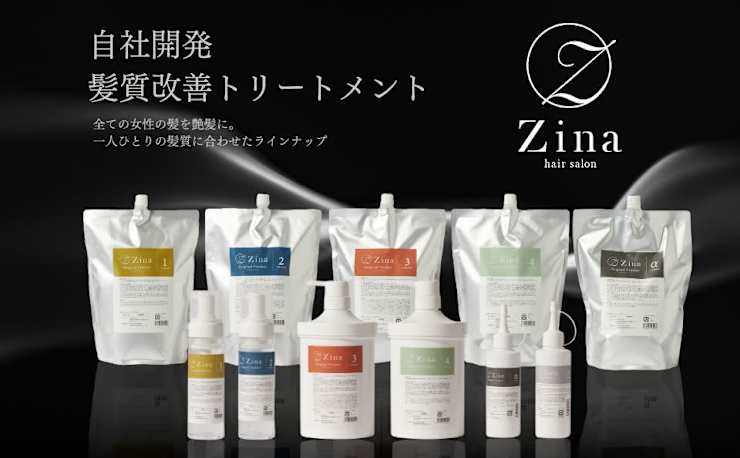 Zina 渋谷駅前 髪質改善&トリートメント&艶髪【ジーナ】(ジーナ シブヤ