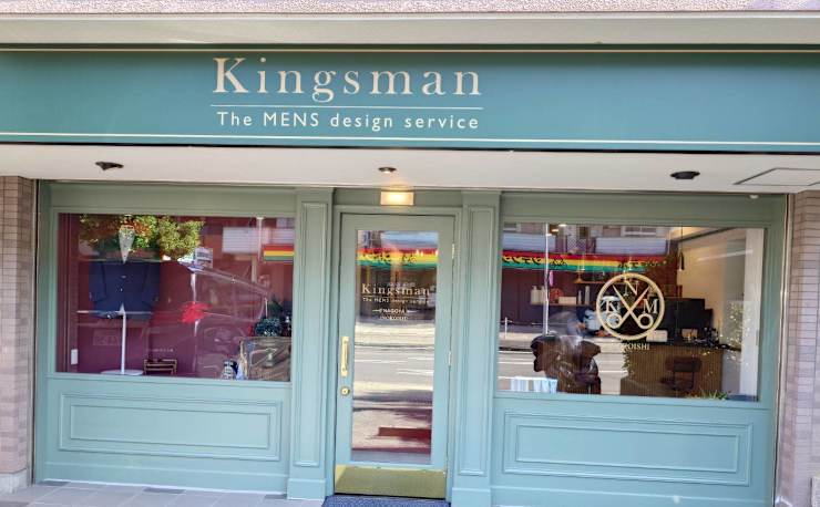 Kingsman Nagoya 猪子石店(キングスマン ナゴヤ イノコイシテン)の予約