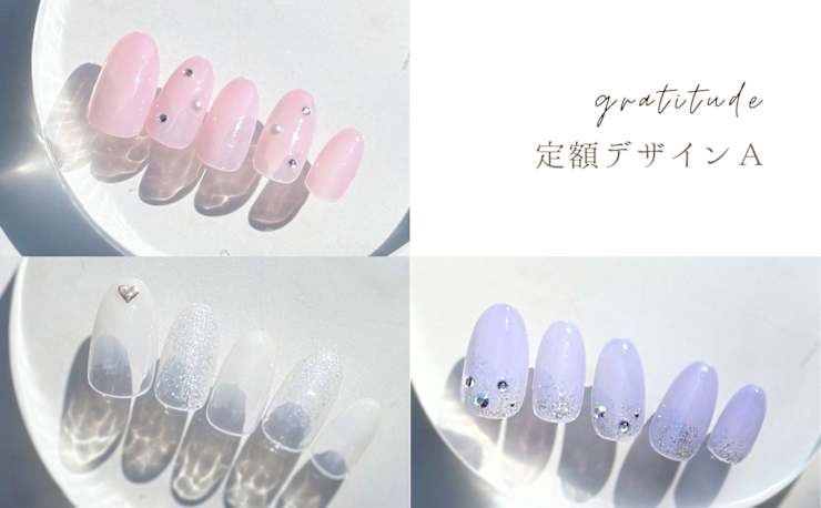 gratitude(グラチチュード)の予約＆サロン情報 | ネイル・まつげ