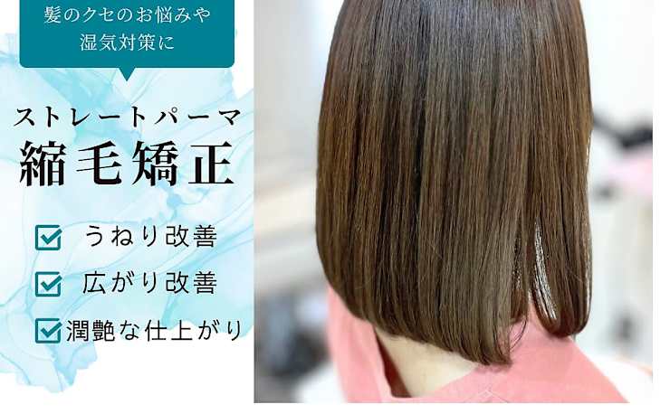 Canopus hair&make up 溝の口(カノープスヘアアンドメイクアップ