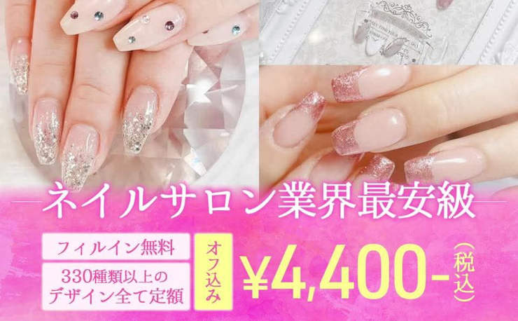 はあとねいる十三店(ハアトネイルジュウソウテン)の予約＆サロン情報