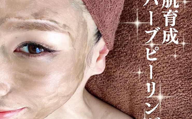 つや美肌専門サロン Beauties(ツヤビハダセンモンサロン