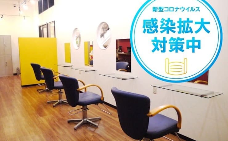 ヘアカラー専門店fufu 港北東急店(ヘアカラーセンモンテンフフ コウ