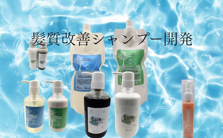 髪質改善サロンL'oiseau Bleu museum千早店(カミシツカイゼンサロンロ