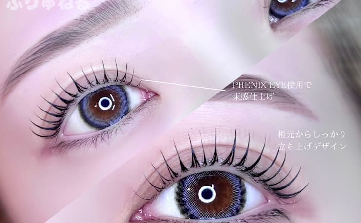 ふんわり眉毛とLEDマツエクの専門店 ぷりゅねる 心斎橋【まつげパーマ