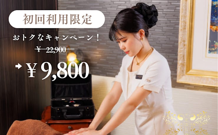 エナジーセラピー専門店 TESLA THERAPY(エナジーセラピーセンモンテン