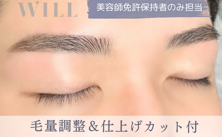 まつげ＆まゆげサロンWILL仙台店(マツゲアンドマユゲサロンウィル