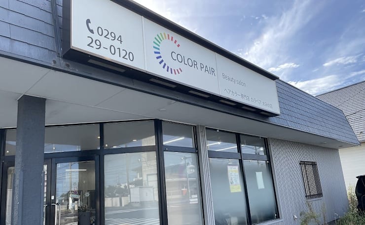 Color-pair 大みか店(カラペアオオミカテン)の予約＆サロン情報 | 美容