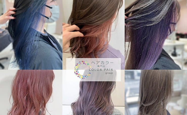 Color-pair 大みか店(カラペアオオミカテン)の予約＆サロン情報 | 美容