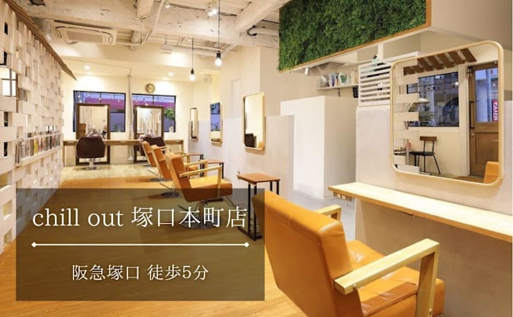 『Chill Out Cafe』シリーズ4枚セット chill out 塚口本町店(チルアウト ツカグチホンマチテン)の予約