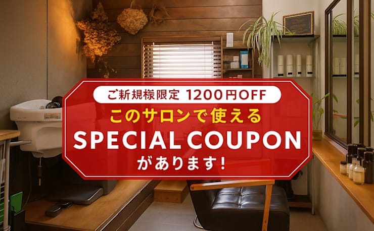 501 HAIR studio(ゴーマルイチヘアースタジオ)の予約＆サロン情報