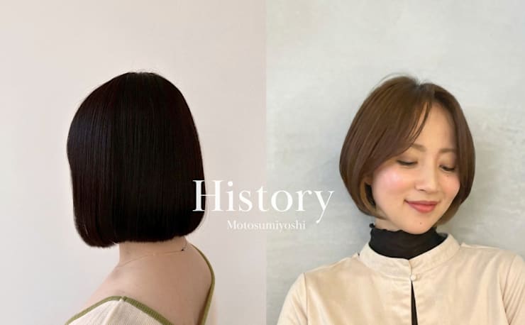 オーダーメイド髪質改善 個室サロン History元住吉(オーダーメイドカミ