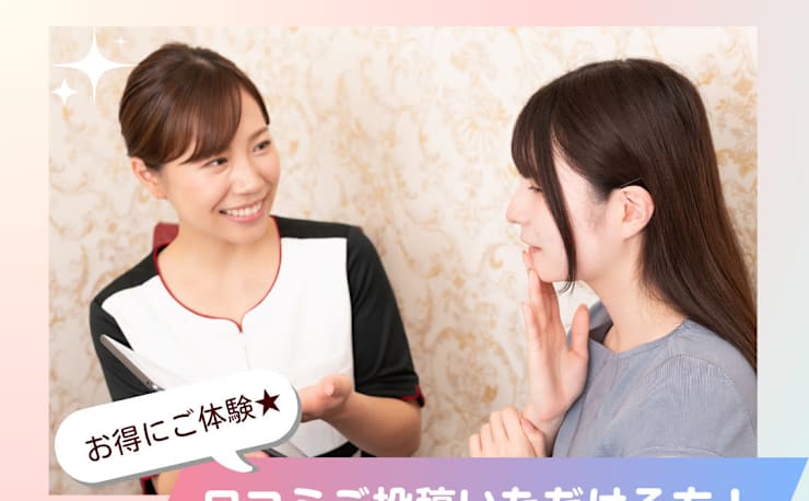 【値下げ中】スリムビューティハウス BURN SLIM THE DIET 1箱 本格痩身専門店◇骨盤ダイエット】スリムビューティハウス 表参道店