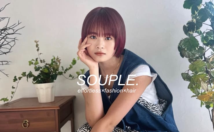 SOUPLE.ozakiyama(スープル オザキヤマ)の予約＆サロン情報 | 美容院