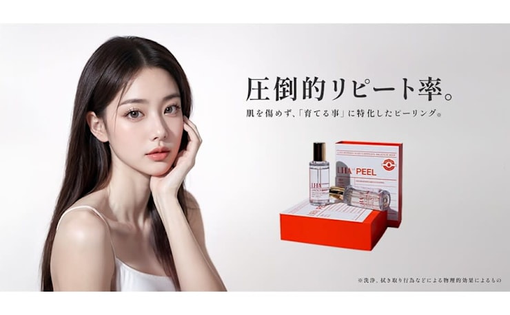 韓国肌管理専門店 Clear Lab 錦糸町【ララピール公認/毛穴洗浄