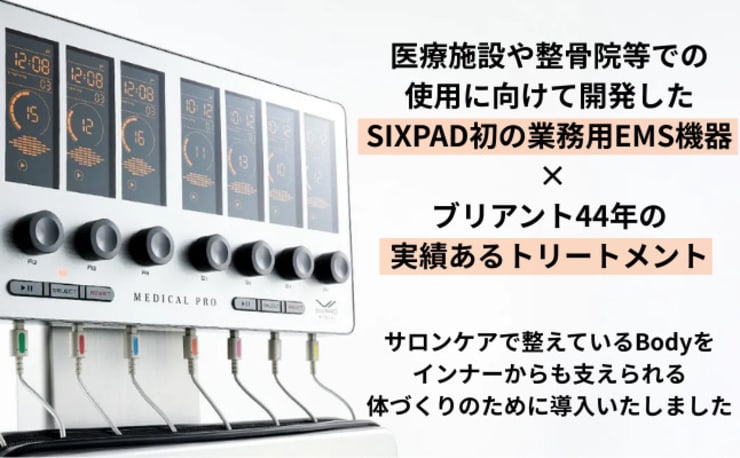 ピュアエステ ブリアント 松戸店(ピュアエステブリアントマツドテン)の