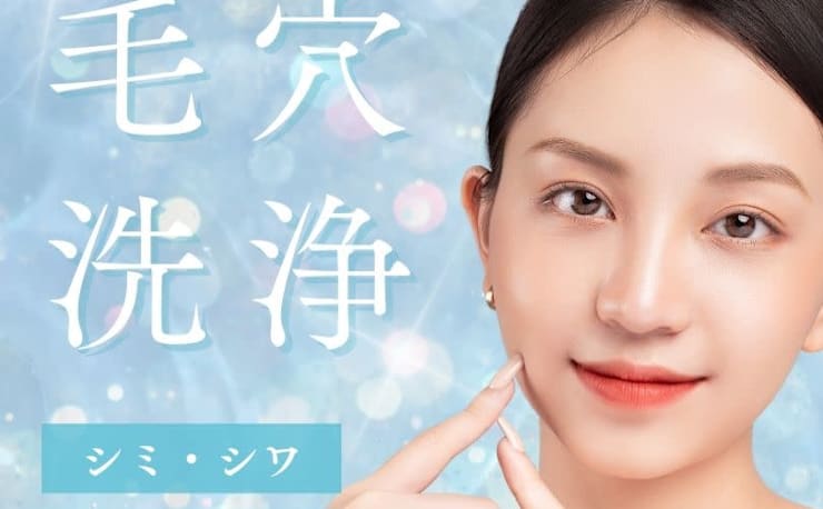 エステサロン ティプラン(エステサロン ティプラン)の予約＆サロン情報