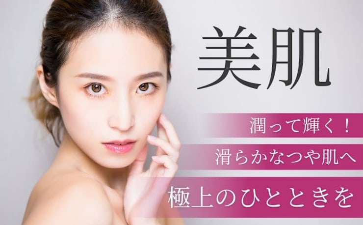 エステサロン ティプラン(エステサロン ティプラン)の予約＆サロン情報