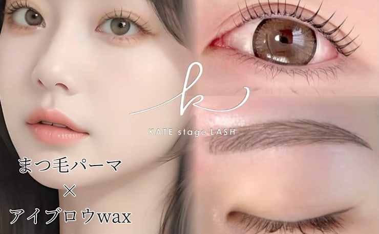 KATE stage LASH 蒲田西口店(ケイトステージラッシュ カマタニシグチ