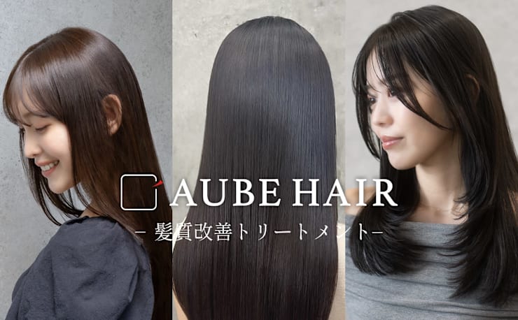 AUBE HAIR anela 福岡六本松店 【オーブ ヘアー アネラ】(オーブ