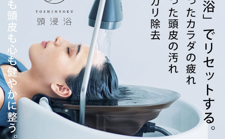 JUPITER(ジュピター)の予約＆サロン情報 | 美容院・美容室を予約する