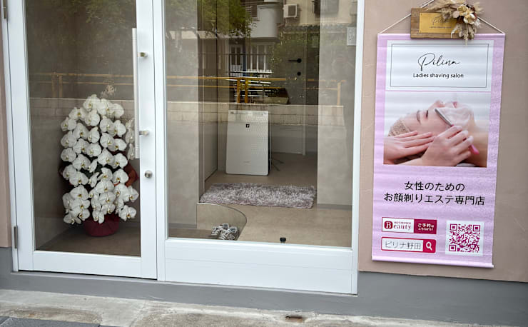 JUPITER(ジュピター)の予約＆サロン情報 | 美容院・美容室を予約する