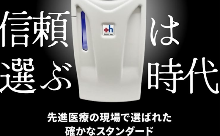 水素吸入Lab H2-ConnecT GALLERIA 乃木坂(スイソキュウニュウラボ