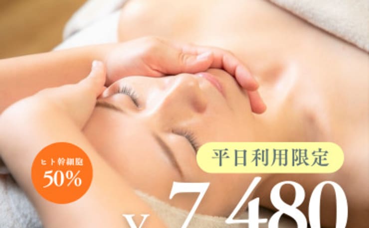 グラツィア池袋店(グラツィアイケブクロテン)の予約＆サロン情報