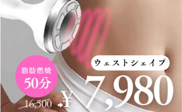 グラツィア池袋店(グラツィアイケブクロテン)の予約＆サロン情報