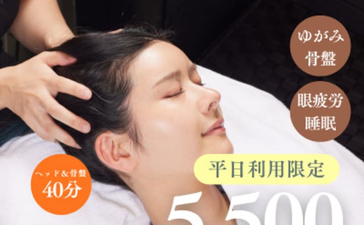 グラツィア池袋店(グラツィアイケブクロテン)の予約＆サロン情報