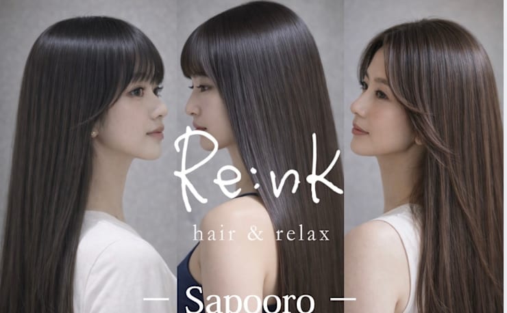 全室個室サロン Re:nk HAIR(ゼンシツコシツサロン リンク ヘアー)の