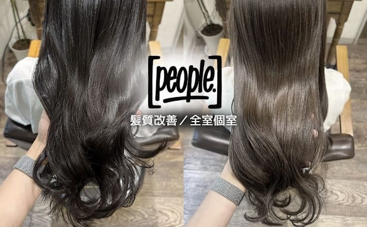 髪質改善 完全完結型個室サロン people[ ] 勝どき 美容室NEW OPEN 12月