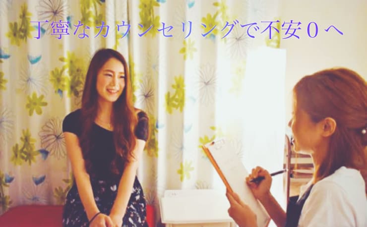Aesthetic nanagi(エステティック ナナギ)の予約＆サロン情報 | エステ