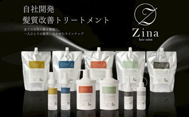 全席個室美容室 Zina 札幌 髪質改善＆トリートメント(ゼンセキコシツ