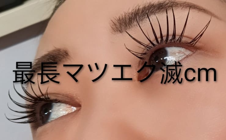 Divine Eyelash New art studio(ディバイン アイラッシュニュー アート