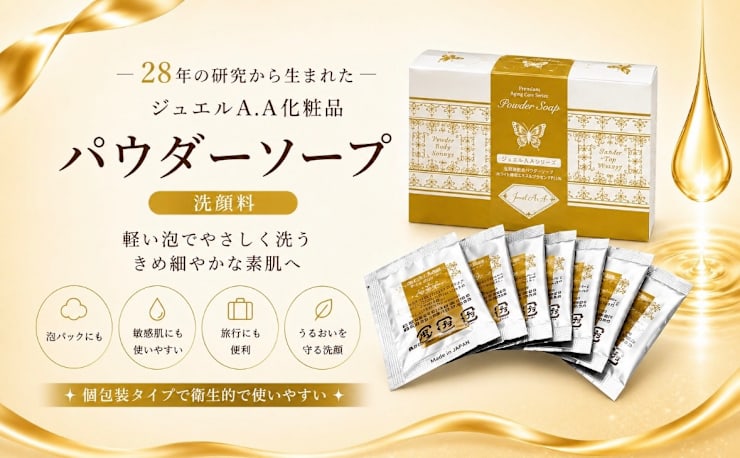 40代からの肌と自律神経ケア専門～ルル～北仙台【毛穴/美白/くすみ