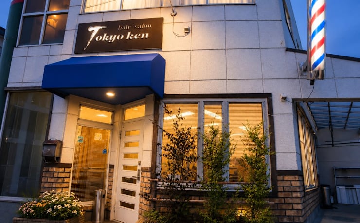 hair salon Tokyoken(ヘアーサロン トーキョーケン)の予約＆サロン情報
