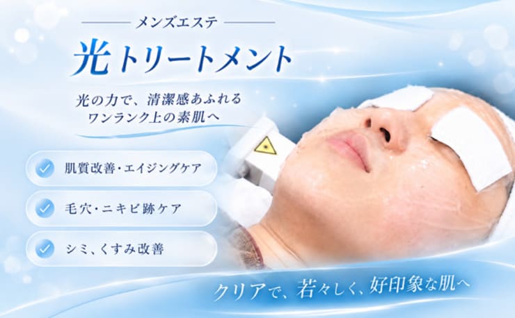 エステサロン ティプラン(エステサロン ティプラン)の予約＆サロン情報