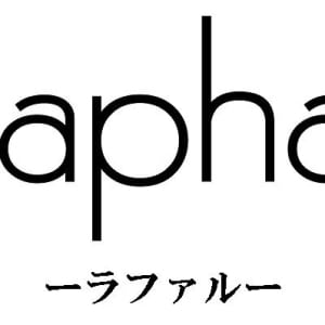 Hair Eyelush Raphal ラファル の予約 サロン情報 美容院 美容室を予約するなら楽天ビューティ