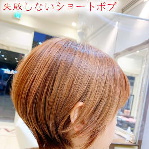失敗しないショートボブ ピンクベージュハイライト Ash 目白店 アッシュメジロテン のヘアスタイル 美容院 美容室を予約するなら楽天ビューティ 失敗しないショートボブ ピンクベージュハイライト Ash 目白店 アッシュメジロテン のヘアスタイル 美容院 美容室を予約するなら楽天ビューティ