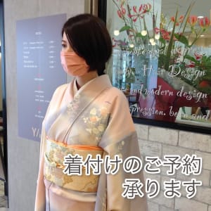 オススメ順 和服 着物 ショートの髪型 ヘアスタイル 楽天ビューティ オススメ順 和服 着物 ショートの髪型 ヘアスタイル 楽天ビューティ