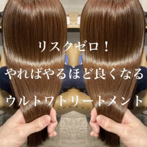 ダメージリスクゼロ!ULTOWAトリートメント【佐藤和弥】 | SOURCE ...