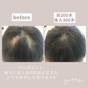 増毛エクステ つむじが2つある方の施術例 | gatto+ 高槻店(ガット