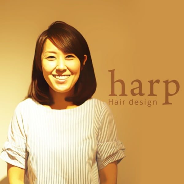 Hair Design harp【ハープ】のスタッフ紹介。山本　里枝